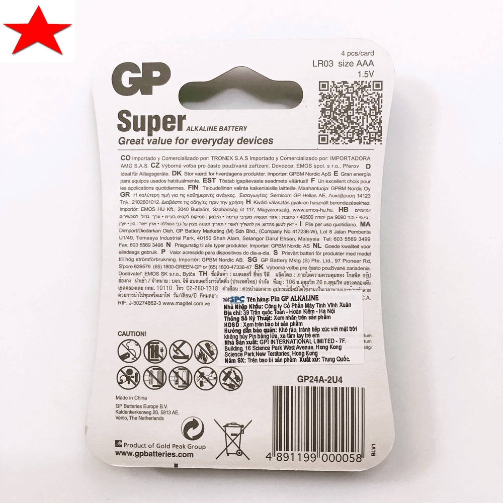 Pin GP Alkaline Super AAA vỉ 2 viên, 4 viên, 6 viên, 8 viên hàng chính hãng