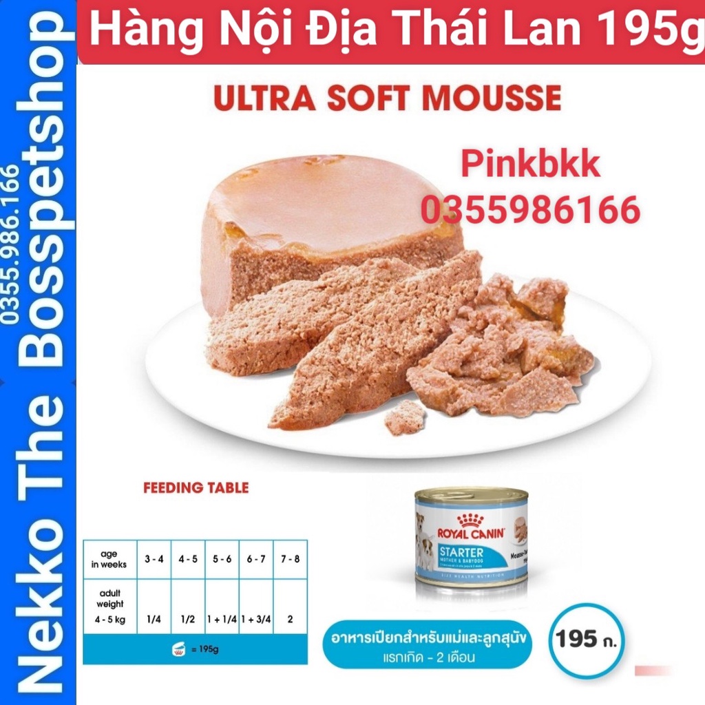 Pate Royal Canin Starter Mother &amp; Babydog cho chó con bắt đầu tập ăn ,Chó mẹ mang thai và cho con bú  NỘI ĐỊA THÁI LAN