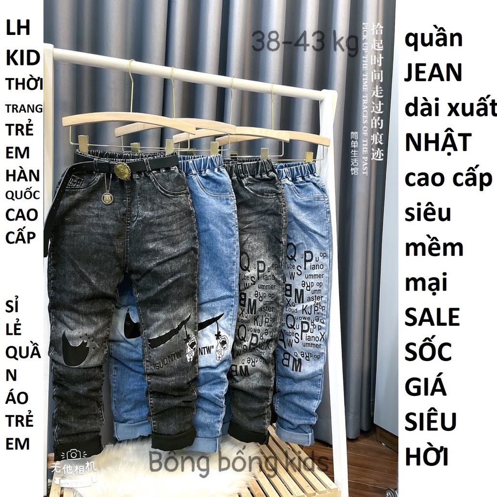 Quần jean dài siêu mềm hàng xuất nhật cao câp cho bé trai 22 -58kg, quần baggy cho bé đi học