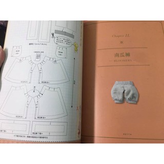 Hướng dẫn may đồ búp bê obitsu 11
