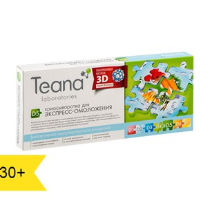Serum nâng cơ mặt Teana Collagen D5 Trẻ hoá tức thì xách tay cao cấp