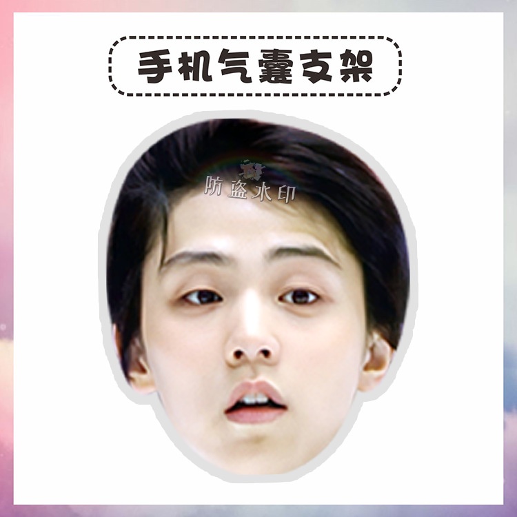 Giá Đỡ Điện Thoại Yuzuru Hanyu Bằng Acrylic Chống Rơi Tiện Dụng
