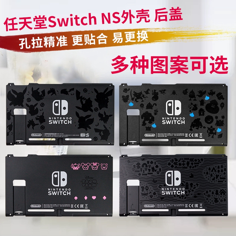 Vỏ Bảo Vệ Máy Chơi Game Nintendo switch Pikachu Crossing Brave Quest