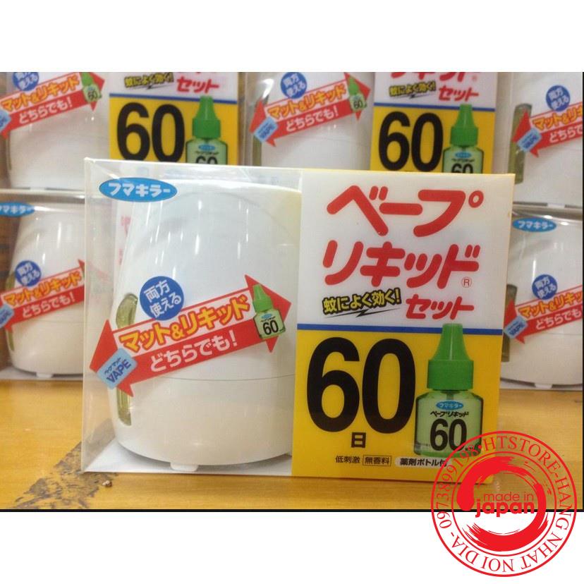 Máy đuổi muỗi Nhật Bản có 1 máy muỗi và 1 lọ tinh dầu - Hàng Nhật Chuẩn- Giá tốt