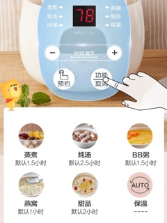 Nồi nấu cháo chậm cho bé