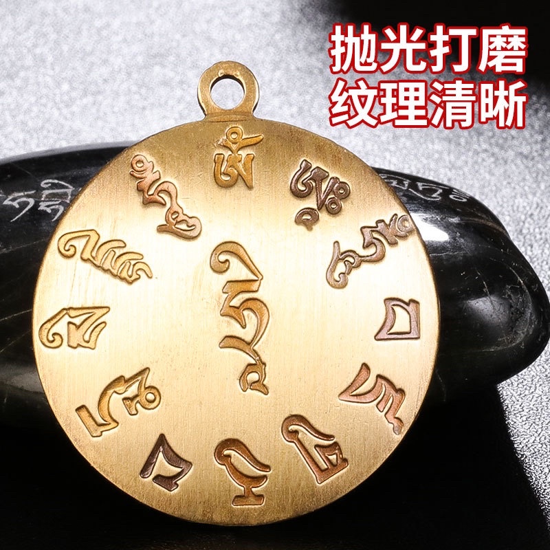 Mặt dây chuyền đồng Đức Liên Hoa Sinh mật tông