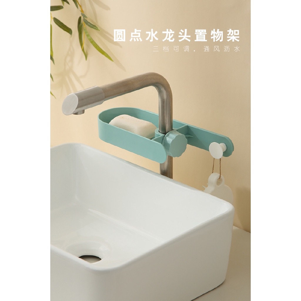 Kitchen faucet shelf cloth sponge storage shelf sink rag rack.