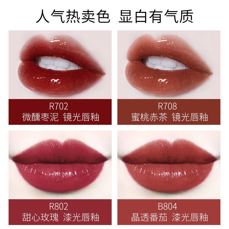 (Hàng Mới Về) Son Bóng Màu Đen Hiệu Ứng Gương Thời Trang | BigBuy360 - bigbuy360.vn