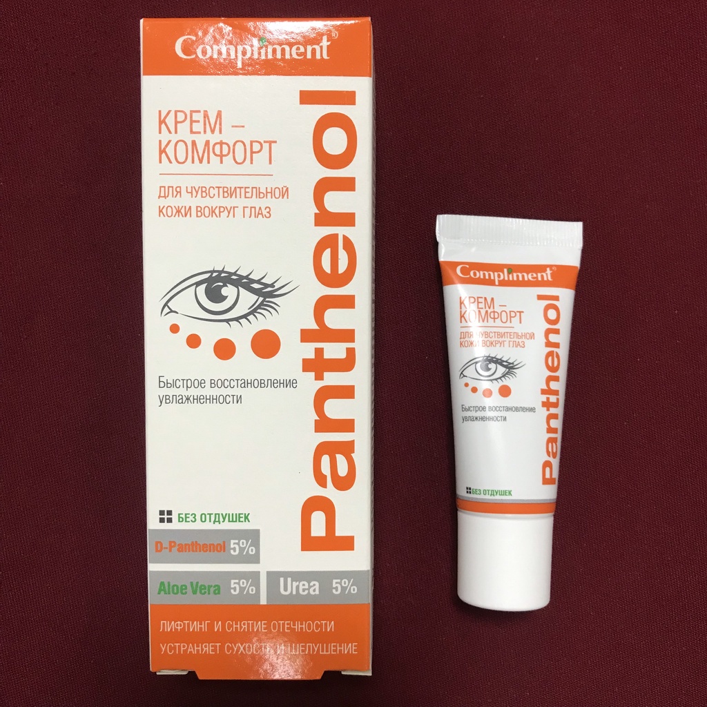 Kem Dưỡng Mắt Compliment Panthenol 25g Giảm Thâm Dưỡng Ẩm Phục Hồi Da Vùng Mắt