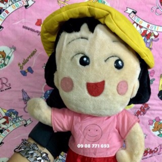 Thú bông nhóc Maruko 37cm