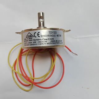 Túp năng điện, mô tơ đảo gió quạt điện