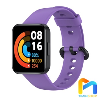 Dây đeo cho Red Watch 2 Lite (DMILI2)