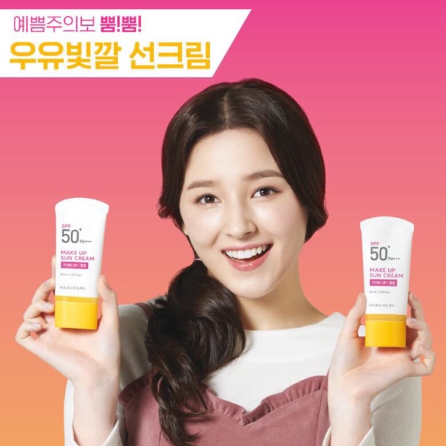 Kem chống nắng trang điểm Make Up Sun Cream Holika Holika SPF50+/PA+++