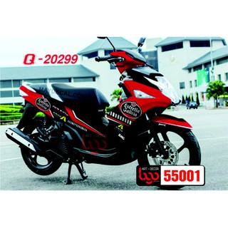Tem trùm Nouvo 6 - 55001