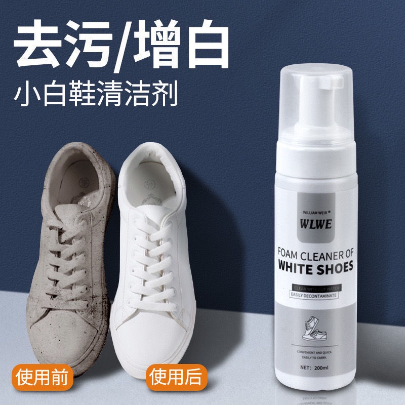 Chai xịt tạo bọt tẩy trắng vệ sinh giày cao cấp Sneaker 200ml dfgdfgfdh5