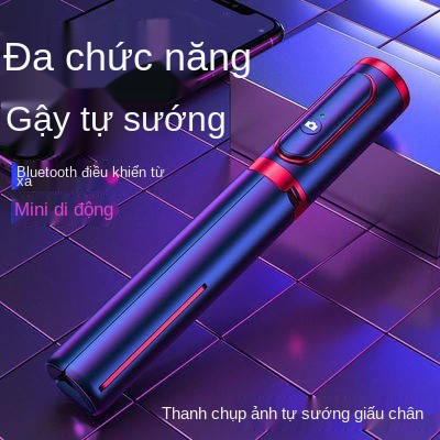 Đa chức năng, thanh selfie đỏ, bluetooth tích hợp, điều khiển phát sóng trực tiếp ngoài trời, ghi hình video nhỏ Mini Po | BigBuy360 - bigbuy360.vn