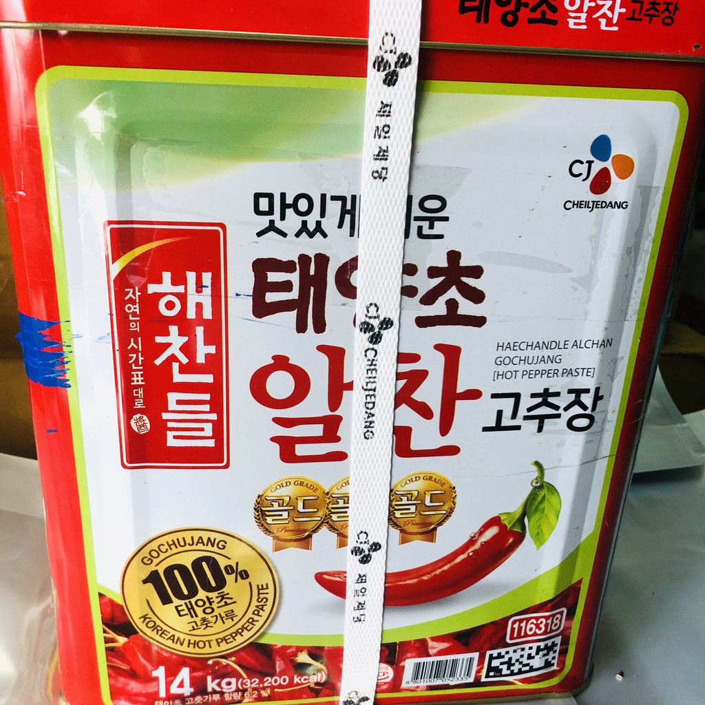 Tương ớt Gochujang CJ Hàn Quốc ( thùng sắt 14kg )