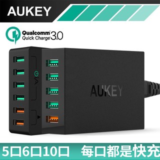 Sạc 5 cổng Aukey PA-T15