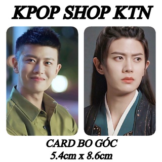 Sét card bo góc nhậm gia luân