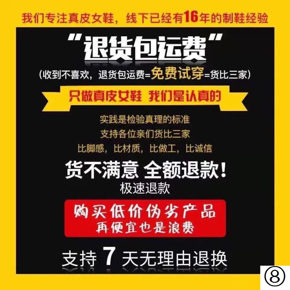 Giày Cao Gót Da Thật Mũi Vuông Phối Lưới Thời Trang Anh Quốc 2022 Cho Nữ