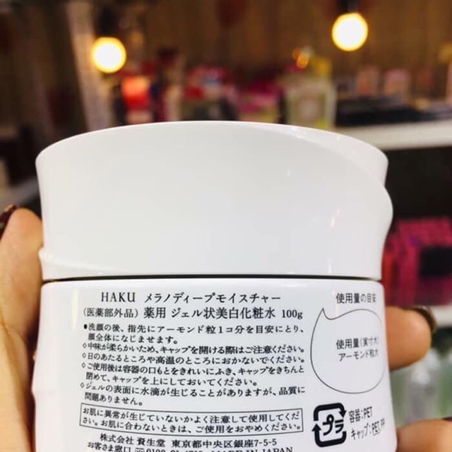 Haku menalodeep moist