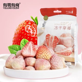 Dâu tây sấy lạnh
