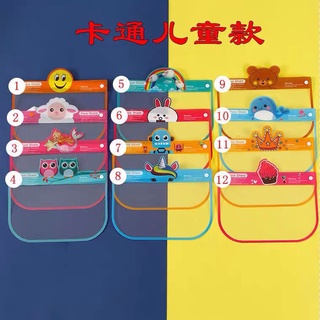 kính bảo hộ trẻ em