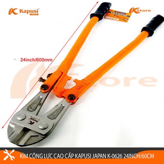 Kìm cộng lực đa năng kapusi japan k-0626 24inch/600mm, kìm cộng lực nhật bản cắt sắt - cắt kim loại
