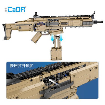 Đồ Chơi Lắp Ghép Lego, Lắp Ráp Mô Hình Scar- L CaDA Model C81021 với 1406 PCS