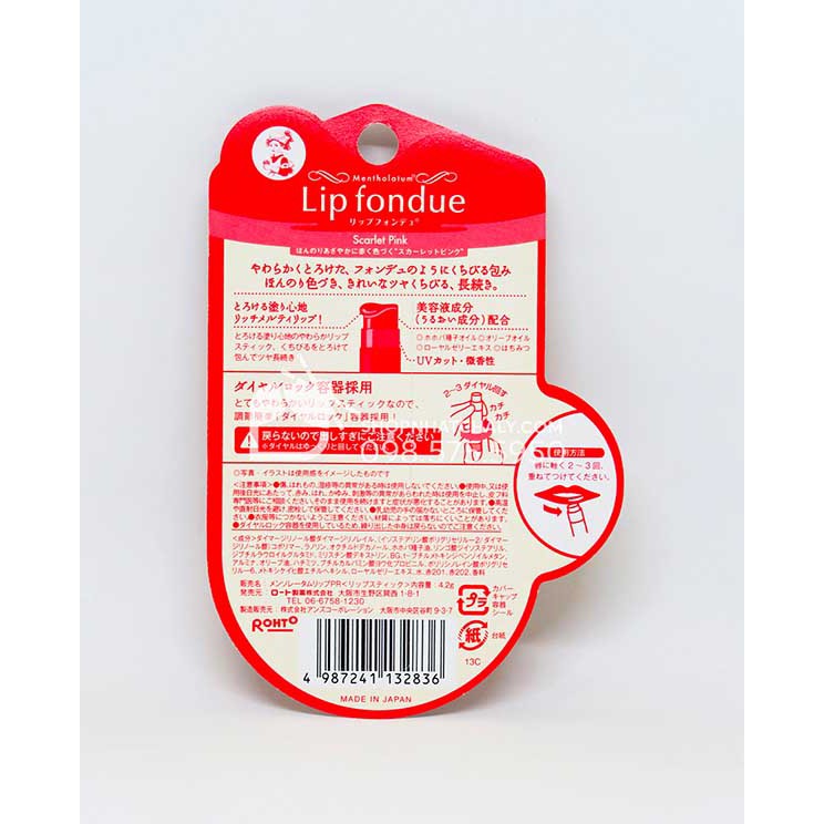 Son dưỡng có màu Lip Fondue Rohto Mentholatum Nhật Bản. Son bóng bán chạy nhất. Mẫu mới nhất nội địa Nhật