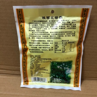 Túi Hạt Dẻ Trùng Khánh 100g