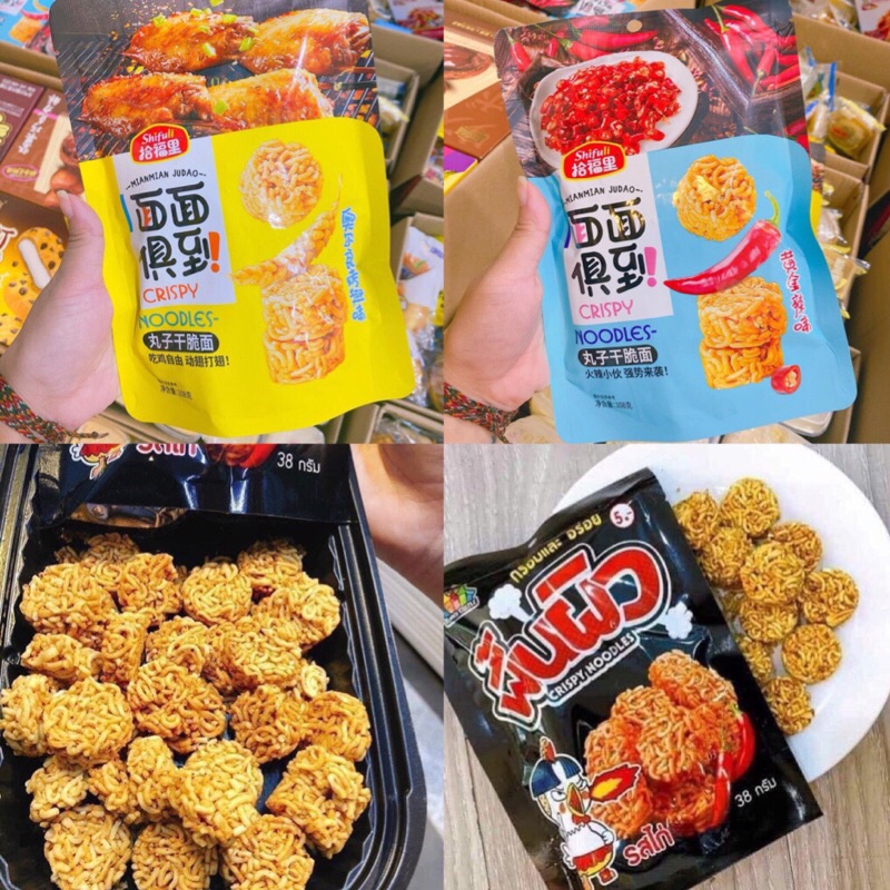 [ Mới Về ] Mỳ Tôm Viên Ăn Liền Gà Cay Thái Lan