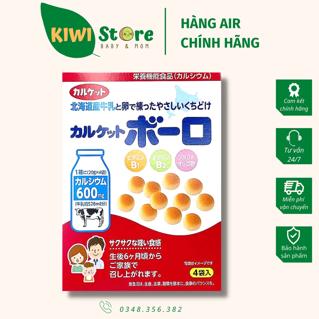 Bánh bi men sữa Calket Boro Nhật hộp 80gr cho bé từ 6m