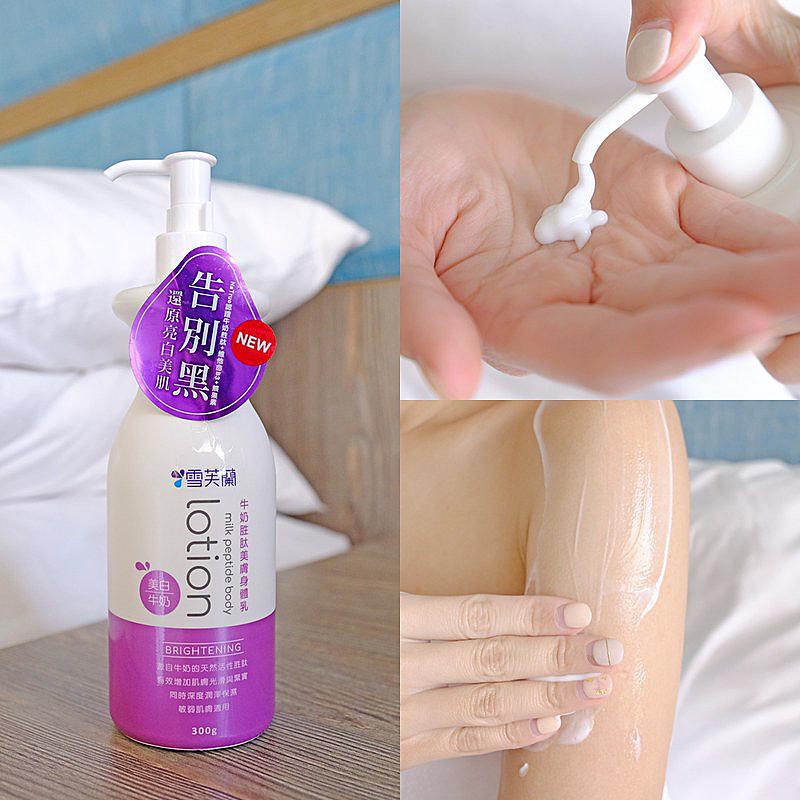 Sữa peptit dưỡng thể Cellina Milk Peptide Body Lotion 300g