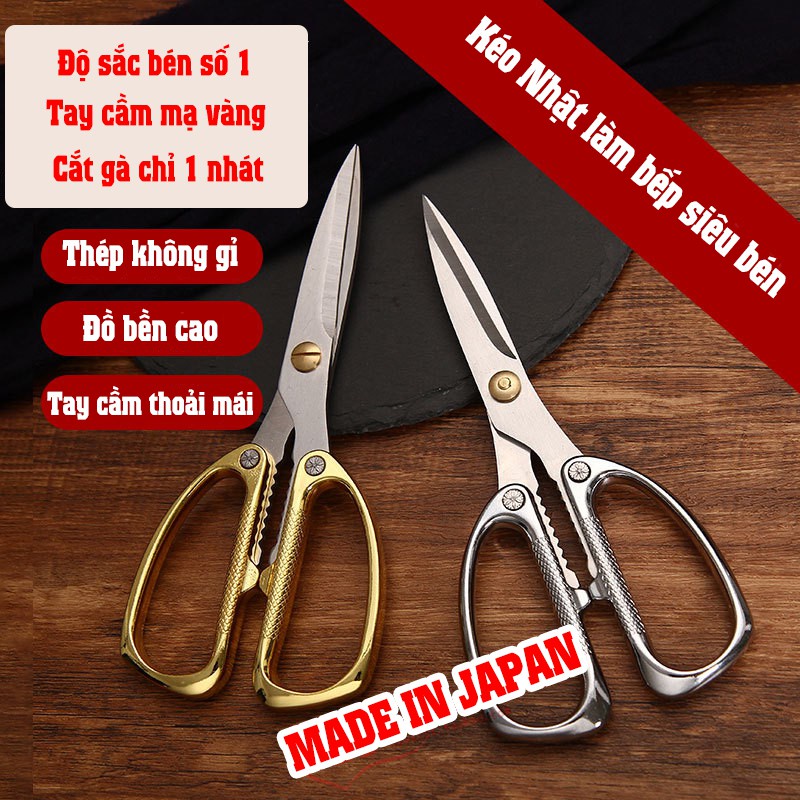 Kéo Làm Bếp Đa Năng Kéo Cắt Gà, Cắt Vịt, Cắt Thịt Các Loại Siêu Phẩm Nội Địa Nhật SK5