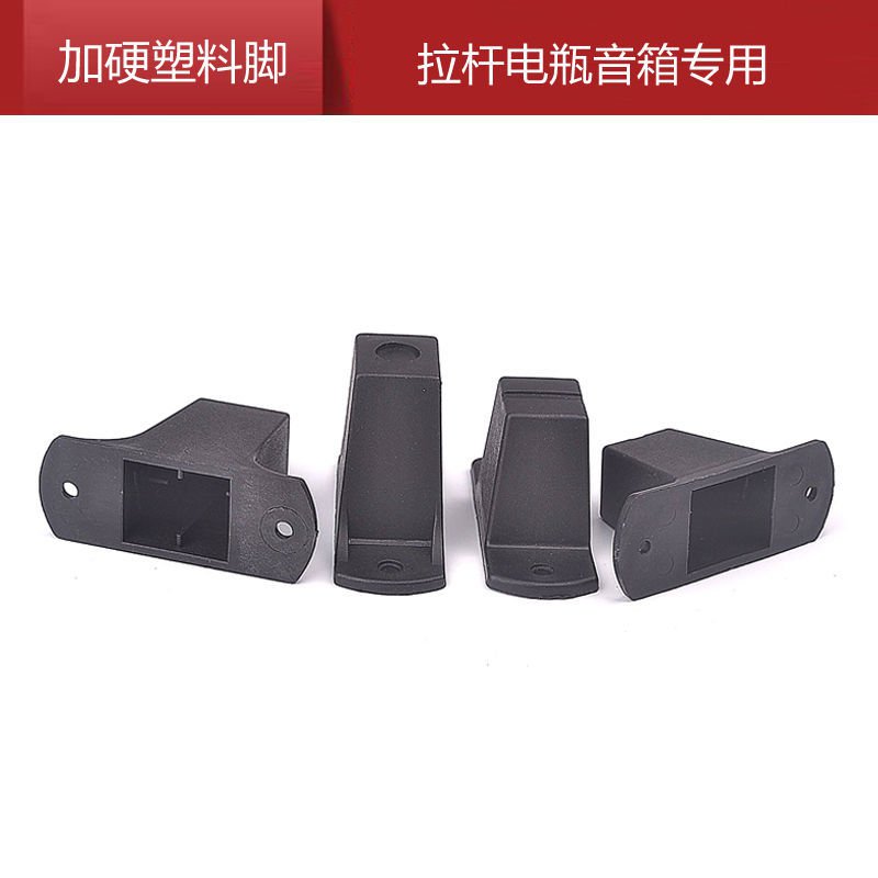 Bánh Xe Nhựa Hình Vuông Thông Dụng Cho Loa | BigBuy360 - bigbuy360.vn