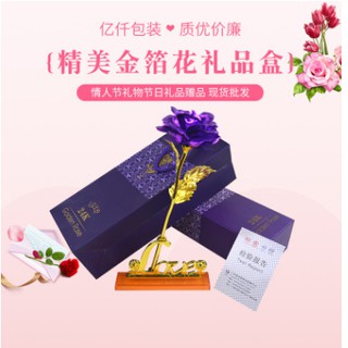 Hoa hồng mạ vàng 24k kèm đế love