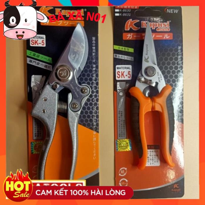 Combo 2 kéo cắt tỉa cành cây kapusi thép sk5 chiều dài 18 và 21cm