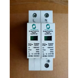 Chống sét lan truyền ac sunlight 2p, 385v, 40ka