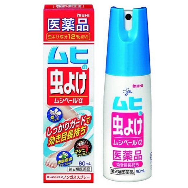 Xịt chống muỗi &amp; côn trùng cắn Muhi 60ml - Japan