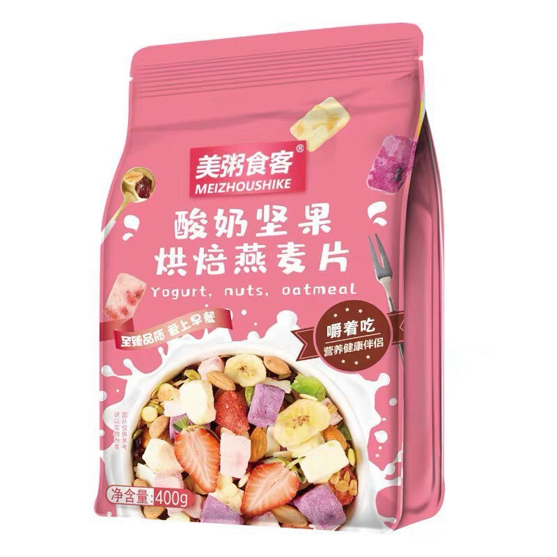 Ngũ cốc MEIZHOUSHIKE màu hồng đậm A gói 400g