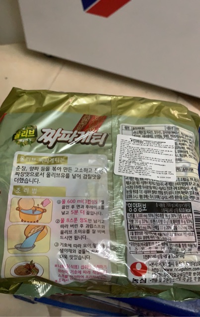 Lốc 5 gói mỳ trộn đen Trapaghetty Hàn Quốc