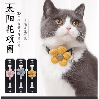 Vòng cổ hoa cúc cho Mèo
