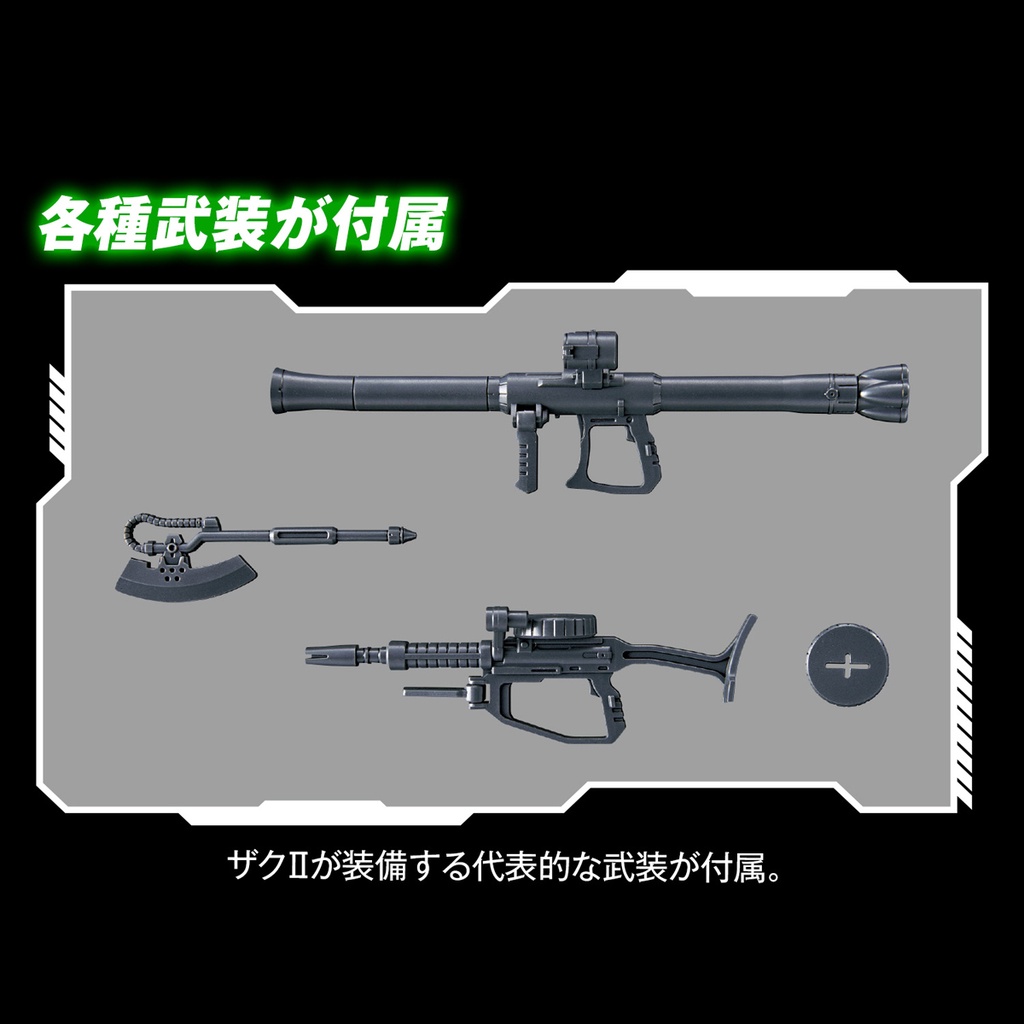 Mô hình lắp ráp Gundam HG 1/144 MS-06 ZAKU Ⅱ Bandai 241 - GDC 4573102615459