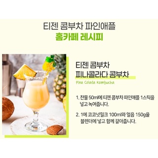 Trà Teazen Kombucha vị Dứa (Pineapple)