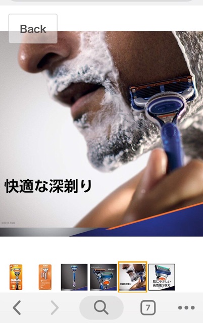 Dao cạo râu cơ Gillette Fusion 5+1 / Fusion Proglide nội địa Nhật Đủ Bill