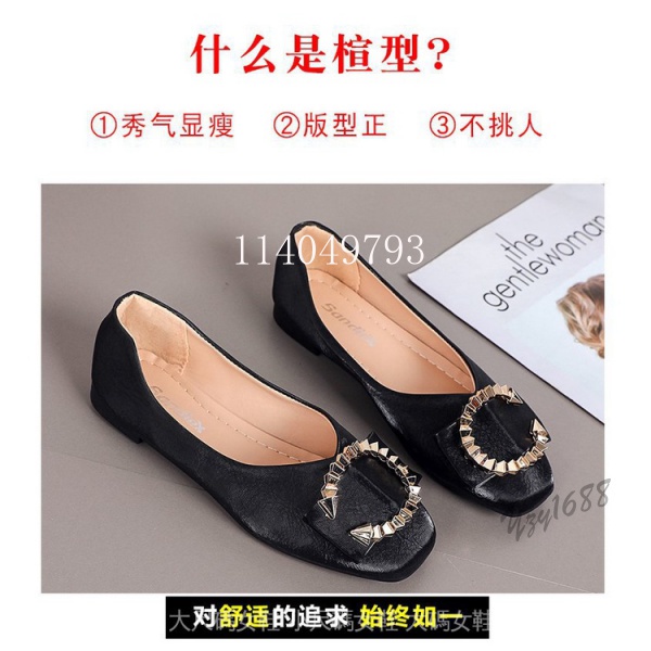 Giày búp bê đế bằng Size lớn 35-43 thời trang trẻ trung