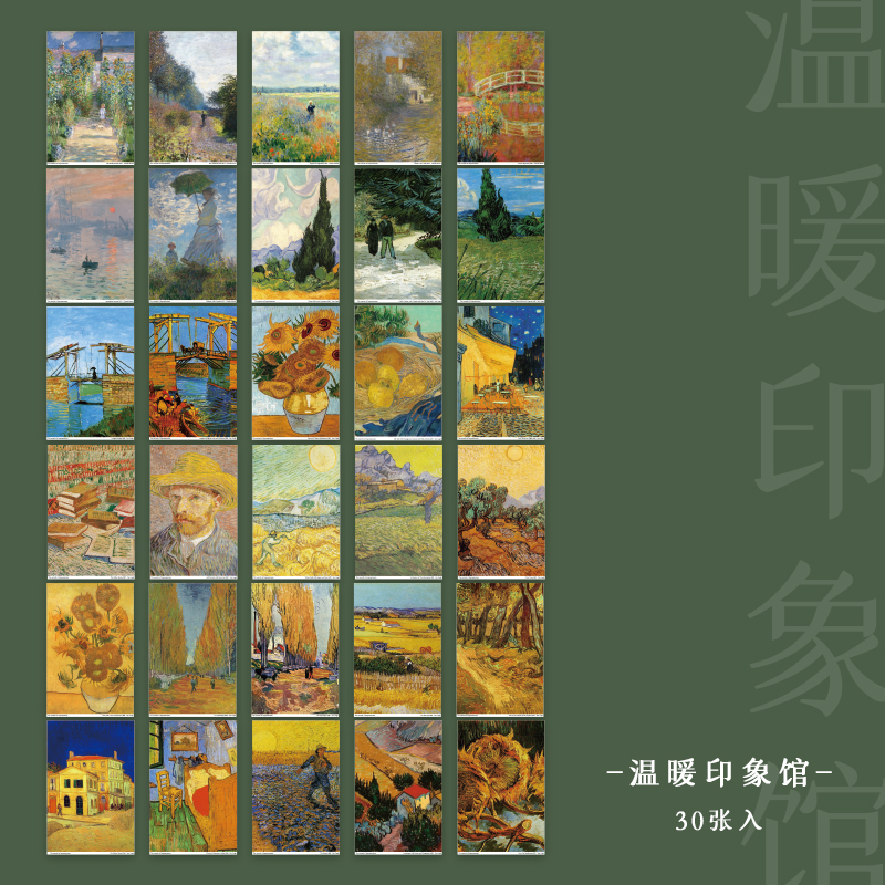 Bưu thiếp ins đơn giản Văn Học truyền cảm hứng Nhật Bản văn bản năm mới sáng tạo Trung Quốc phong cách diy thiệp chúc mừ