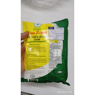 Tinh Bột Bắp Thái Lan - Corn Starch hiệu Jade Leaf (400g)