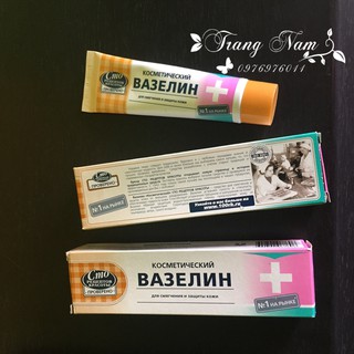 Kem nẻ truyền thống Nga Vaseline CMO 42ml